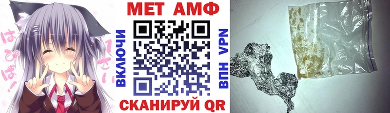 наркота  гидра   Amphetamine 98%  даркнет какой сайт  Тырныауз 