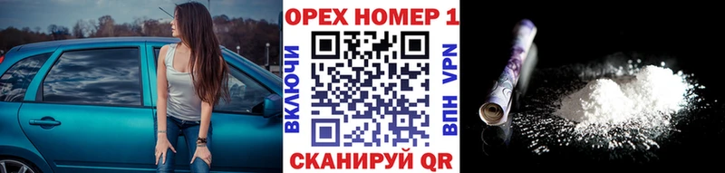 Кокаин FishScale Тырныауз