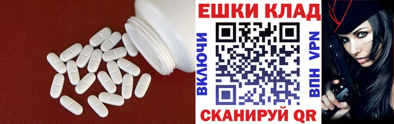 как найти Тырныауз Экстази круглые
