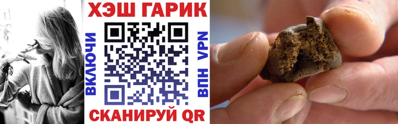 цена наркотик Тырныауз ГАШ хэш