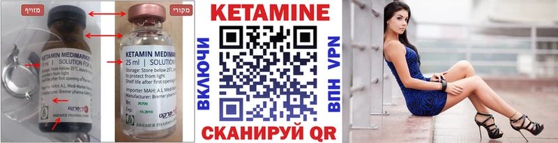 наркотики  Тырныауз  hydra как зайти  Кетамин VHQ 