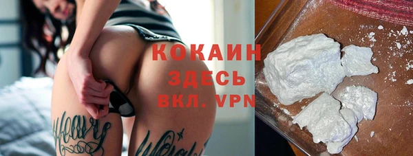кристаллы Иннополис