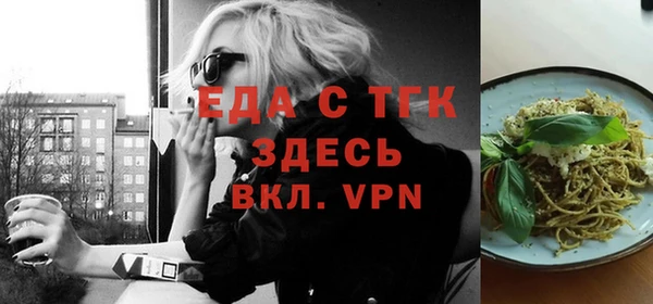 кристаллы Иннополис