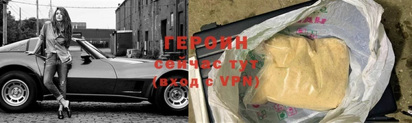 стаф Инта