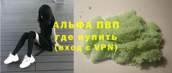 соль курить ск Инсар