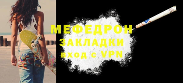 соль курить ск Инсар