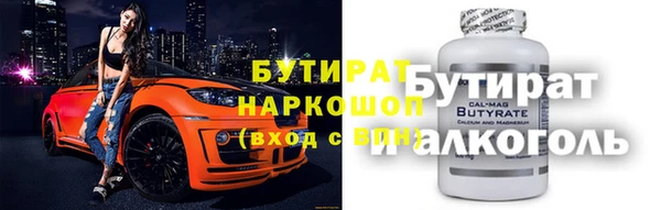 соль курить ск Инсар