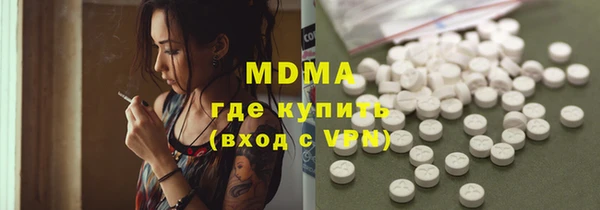 стаф Инта