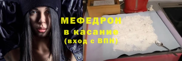 кристаллы Иннополис