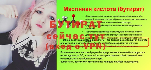кристаллы Иннополис