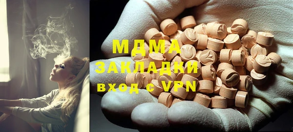 кристаллы Иннополис