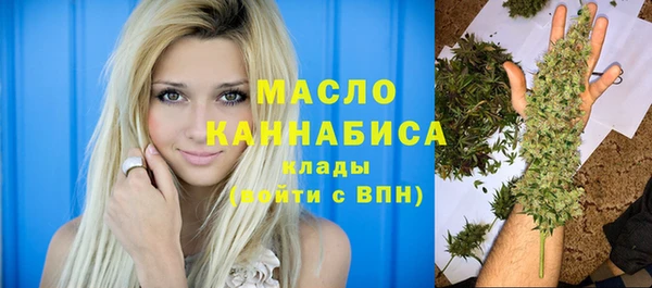 соль курить ск Инсар