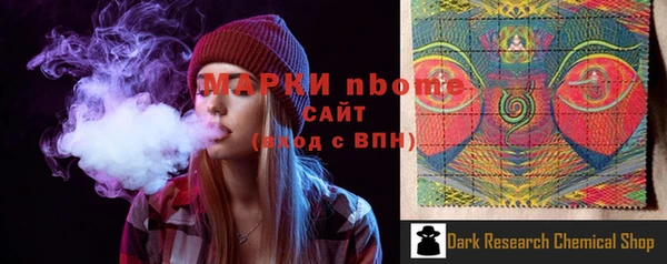 кристаллы Иннополис