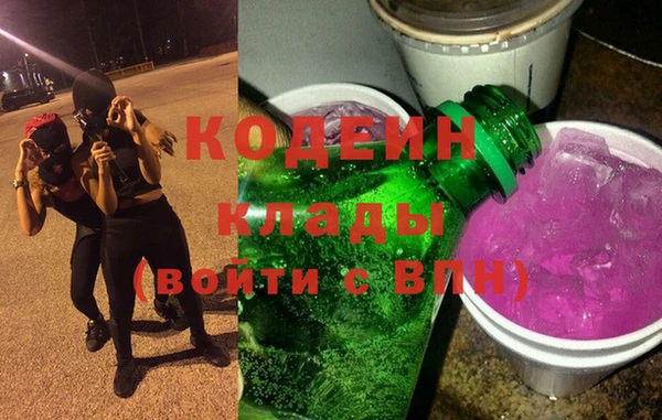 кокаин перу Каменногорск