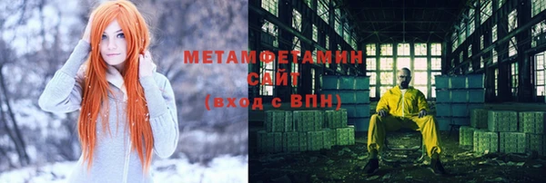 стаф Инта