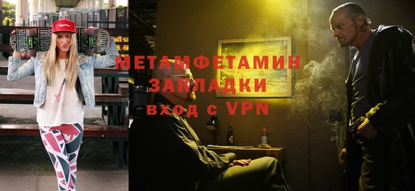 соль курить ск Инсар