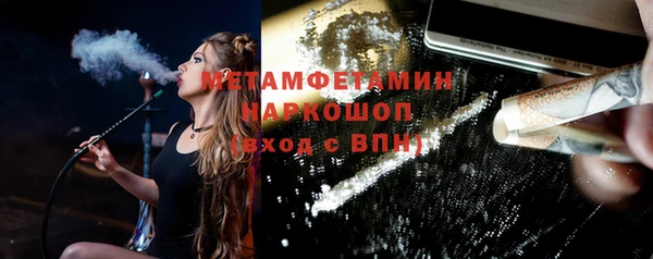 кристаллы Иннополис