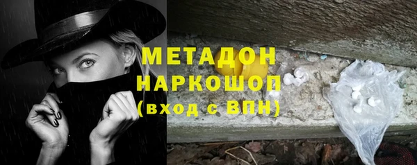 соль курить ск Инсар