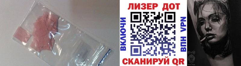 ЛСД экстази кислота Тырныауз