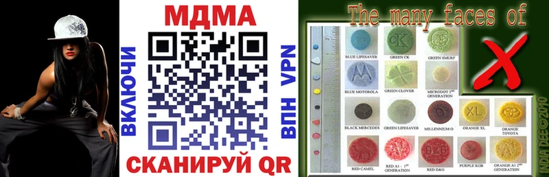MDMA молли  Тырныауз 