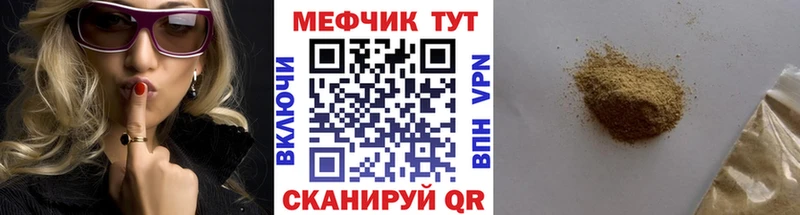 как найти закладки  Тырныауз  МЕФ mephedrone 