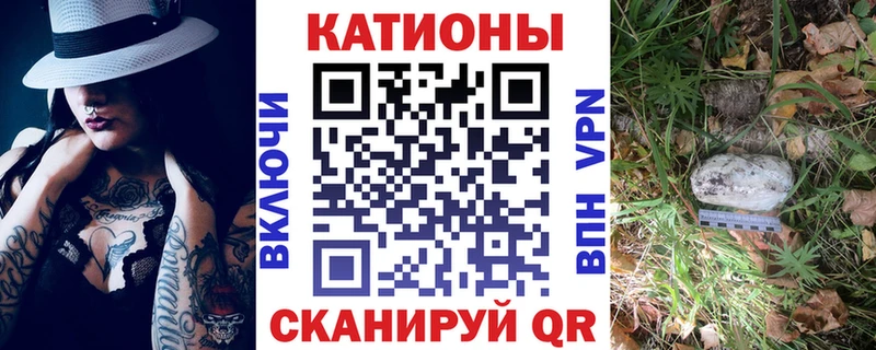 Меф  Тырныауз