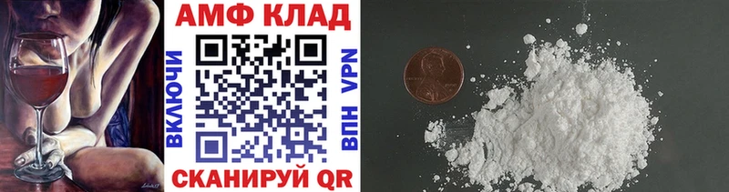 Метамфетамин кристалл Тырныауз