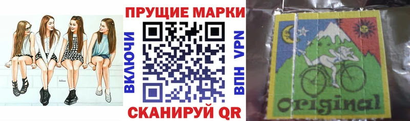 Марки 25I-NBOMe 1,8мг Тырныауз