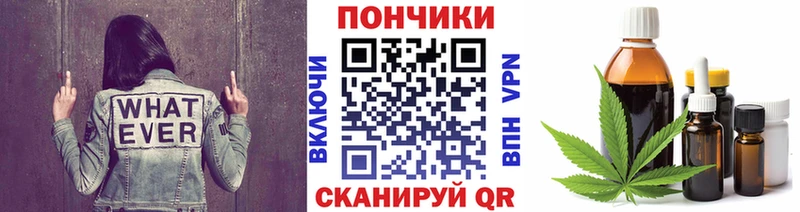 Канабис THC 21% kraken зеркало Тырныауз